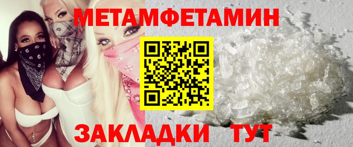 АМФ VHQ Чистополь