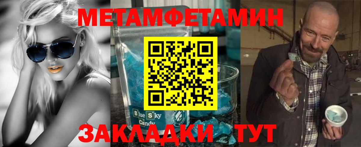 Чистополь  Амфетамин  Amphetamine  Вход с VPN  Амфетамин Розовый 