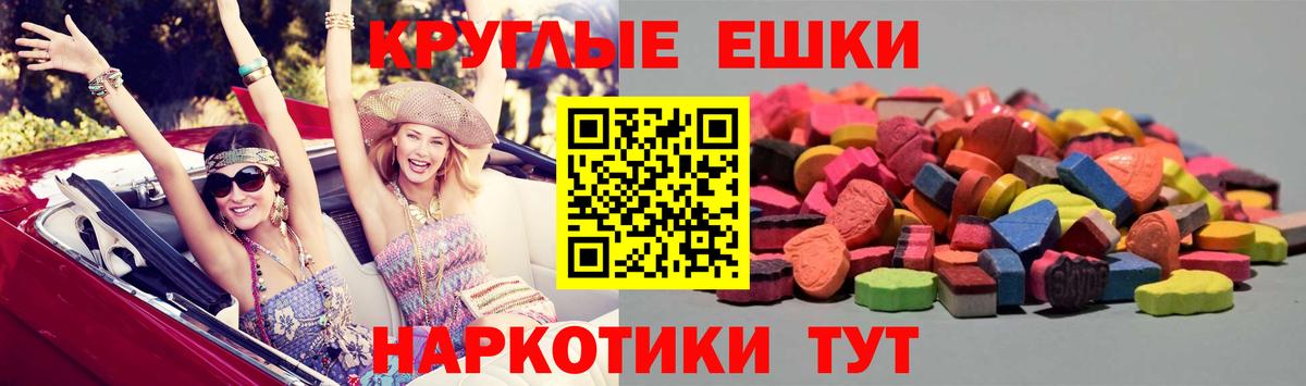 Ecstasy  Ecstasy louis Vuitton  Вход с VPN  Чистополь 