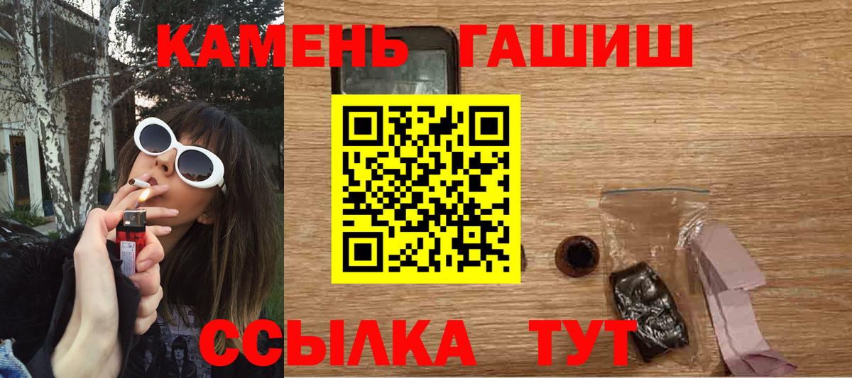 Чистополь  Гашиш  Вход с VPN  ГАШИШ Cannabis  ГАШИШ Изолятор 