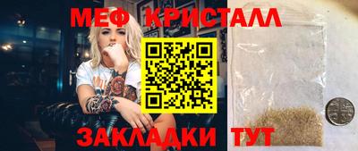 СК Можга
