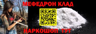 spice Можайск