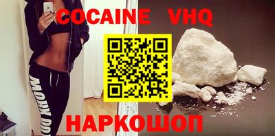 альфа пвп Моздок