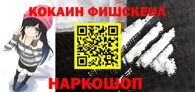 альфа пвп Моздок