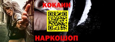 spice Можайск
