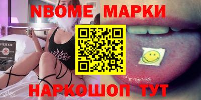 spice Можайск