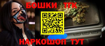 spice Можайск