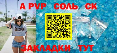 СК Можга