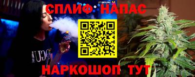 альфа пвп Моздок