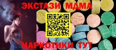 альфа пвп Моздок