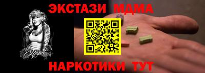 альфа пвп Моздок