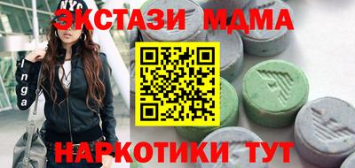 СК Можга