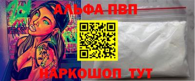 spice Можайск