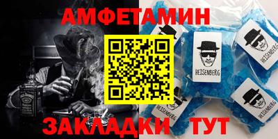 spice Можайск