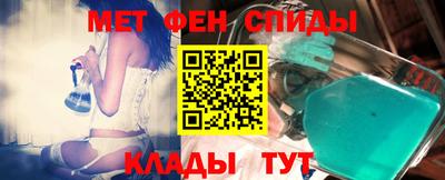 spice Можайск
