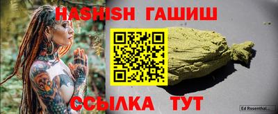 альфа пвп Моздок