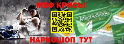 альфа пвп Моздок
