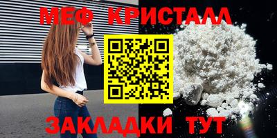 альфа пвп Моздок