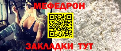 СК Можга