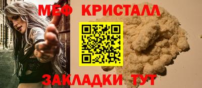 spice Можайск