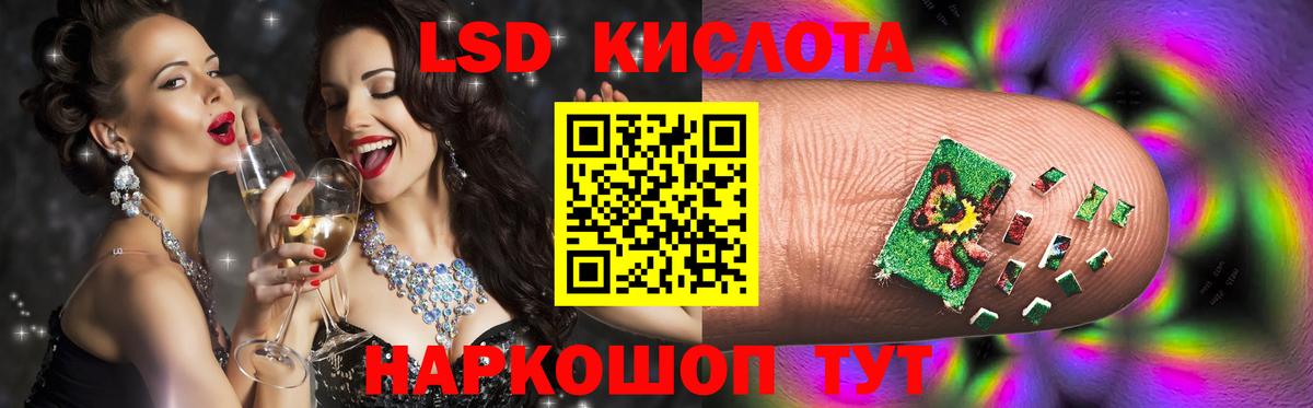 Чистополь  ЛСД экстази кислота  Вход с VPN 
