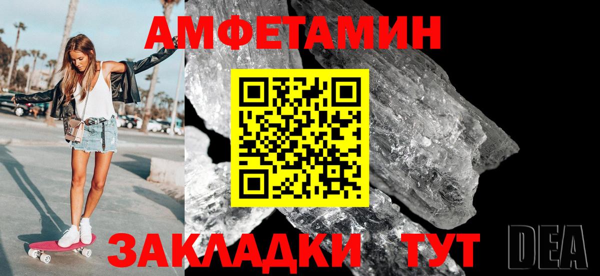 Первитин Декстрометамфетамин 99.9%  Первитин Декстрометамфетамин 99.9%  Чистополь  Вход с VPN 