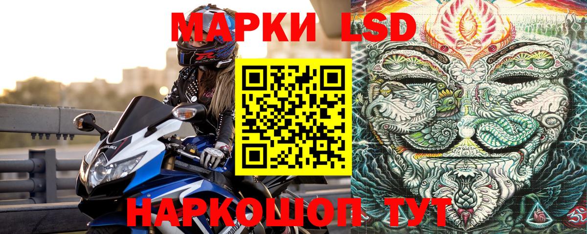 Марки 25I-NBOMe 1500мкг  закладки  Наркотические марки  Вход с VPN  Чистополь  Марки 25I-NBOMe 1500мкг 