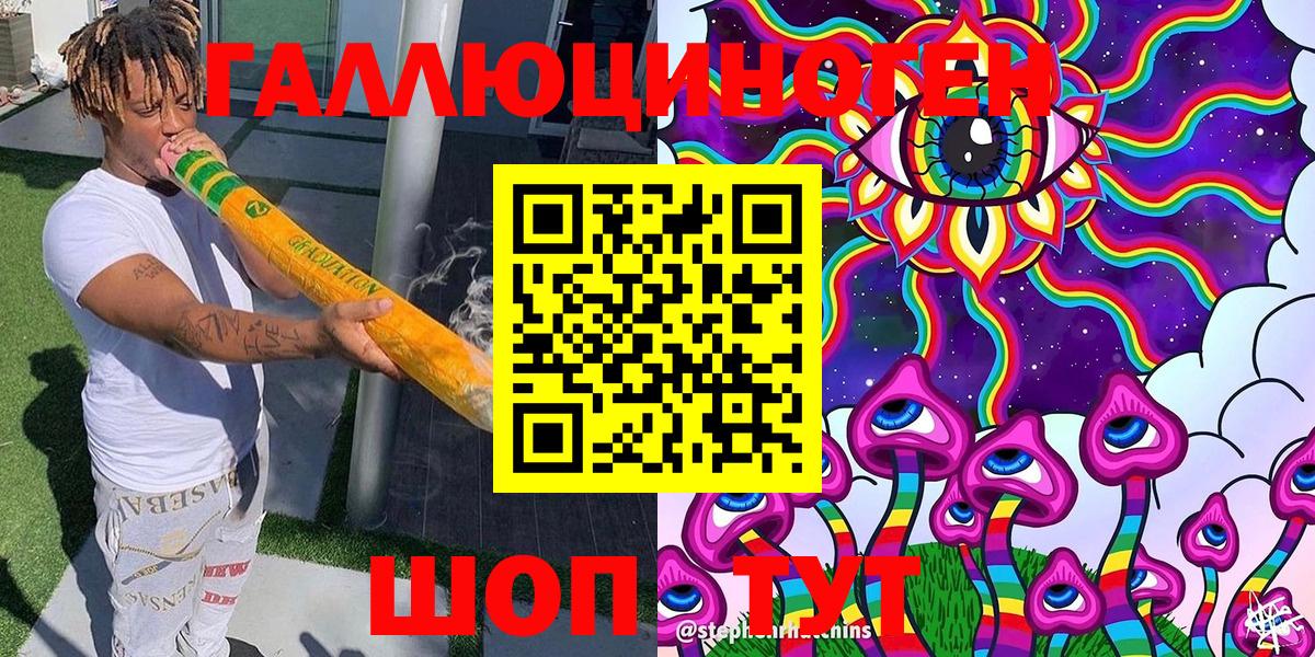 Чистополь  Псилоцибиновые грибы MAGIC MUSHROOMS  Вход с VPN 