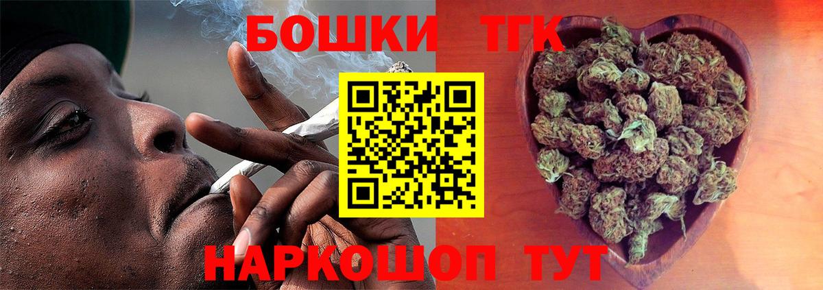 Чистополь  Каннабис ГИДРОПОН  Марихуана LSD WEED  Вход с VPN  Бошки Шишки гибрид 