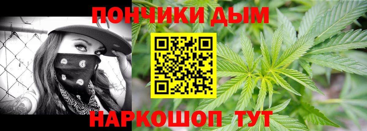 Марихуана индика Чистополь
